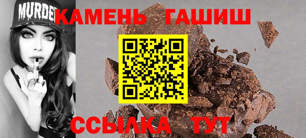 ГАШИШ hashish Кингисепп