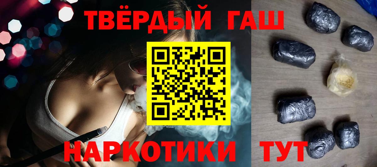 ГАШ Ice-O-Lator  Вход с VPN  ГАШИШ  Кингисепп  ГАШИШ Ice-O-Lator 