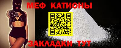 бошки Краснокаменск