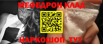 соль ск Краснознаменск