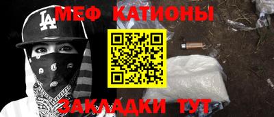 соль ск Краснознаменск