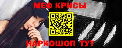 бошки Краснокаменск