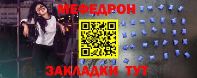 гидра Кунгур