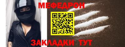 гидра Кунгур