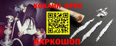 шишки Краснодар