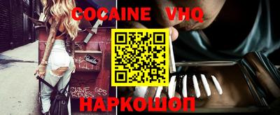 бошки Краснокаменск