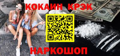 шишки Краснодар