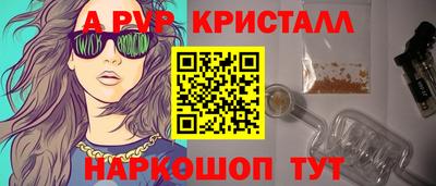 шишки Краснодар