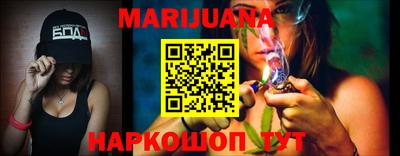 бошки Краснокаменск