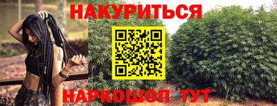 соль ск Краснознаменск
