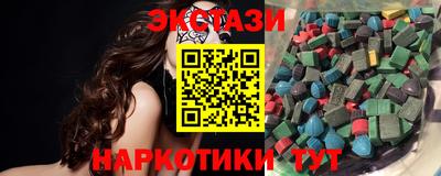 соль ск Краснознаменск