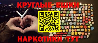 бошки Краснокаменск