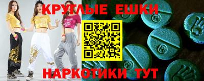 шишки Краснодар
