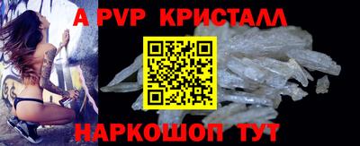 шишки Краснодар