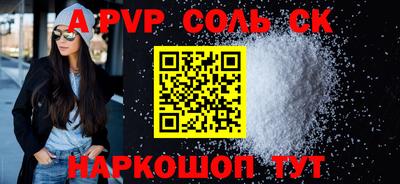 бошки Краснокаменск