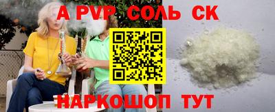 шишки Краснодар