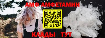 бошки Краснокаменск