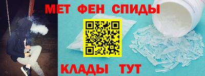 бошки Краснокаменск