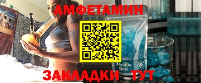 соль ск Краснознаменск