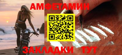 spice Кулебаки