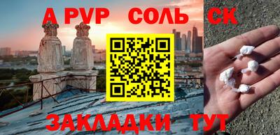 бошки Краснокаменск