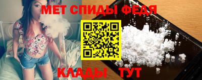 соль ск Краснознаменск