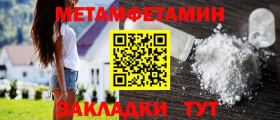соль ск Краснознаменск