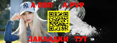 гидра Кунгур