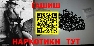 шишки Краснодар