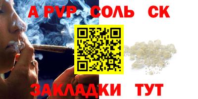 бошки Краснокаменск