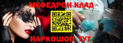 гидра Кунгур
