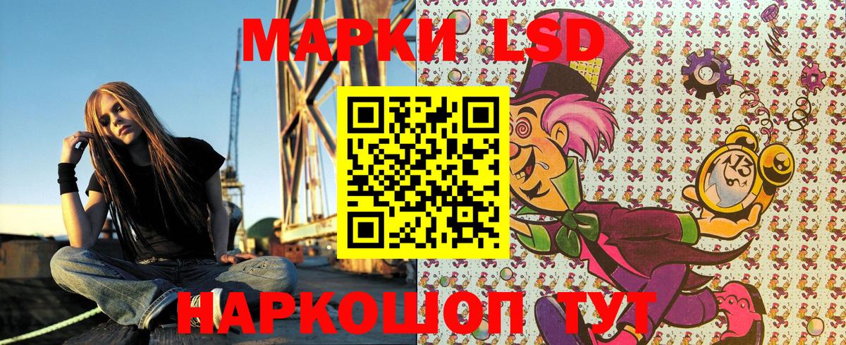 Кингисепп  Марки 25I-NBOMe 1,5мг  Марки 25I-NBOMe 1,5мг  Вход с VPN 