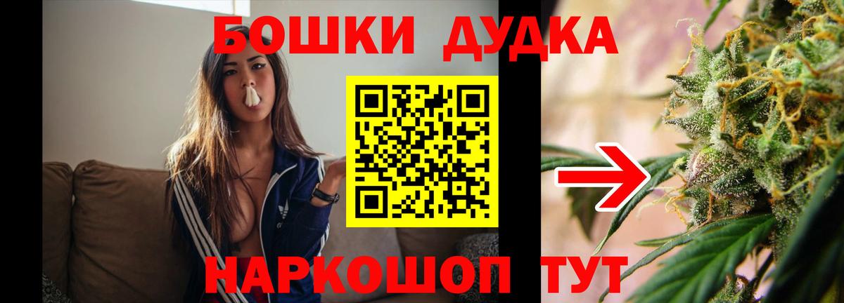 Канабис тримм  Марихуана White Widow  Бошки Шишки планчик  Каннабис планчик  Кингисепп  Вход с VPN 
